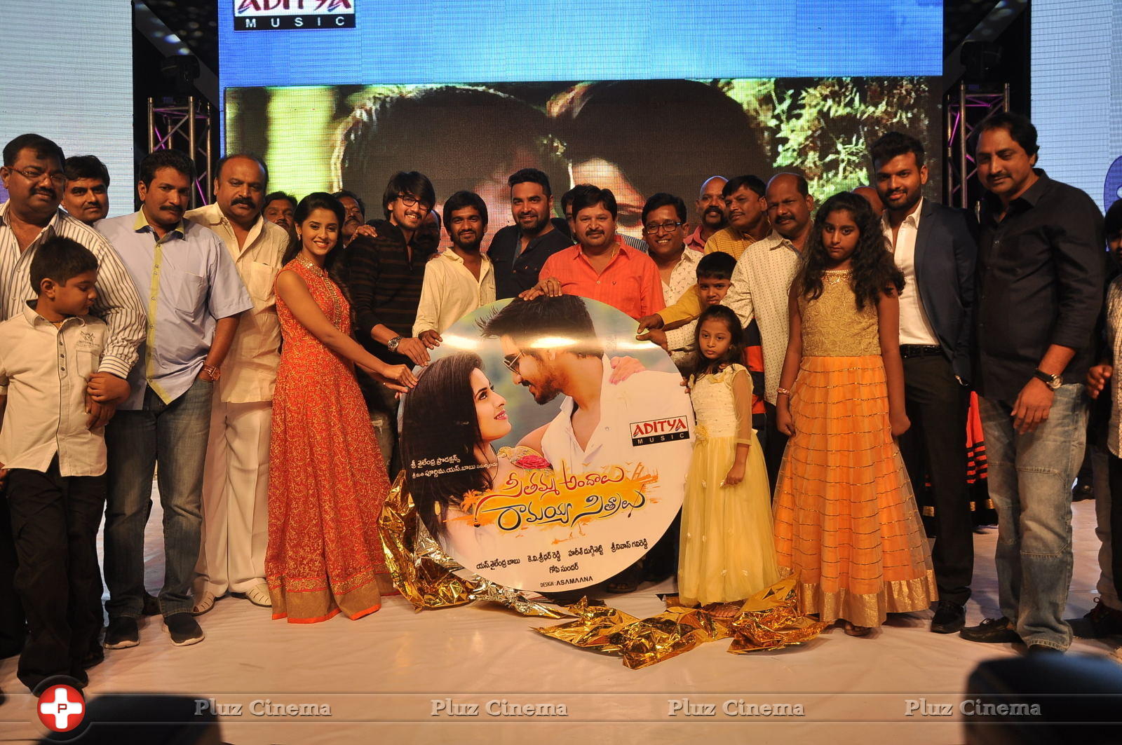 Seethamma Andalu Ramayya Sitralu Movie Audio Launch Stills | Picture 1203700