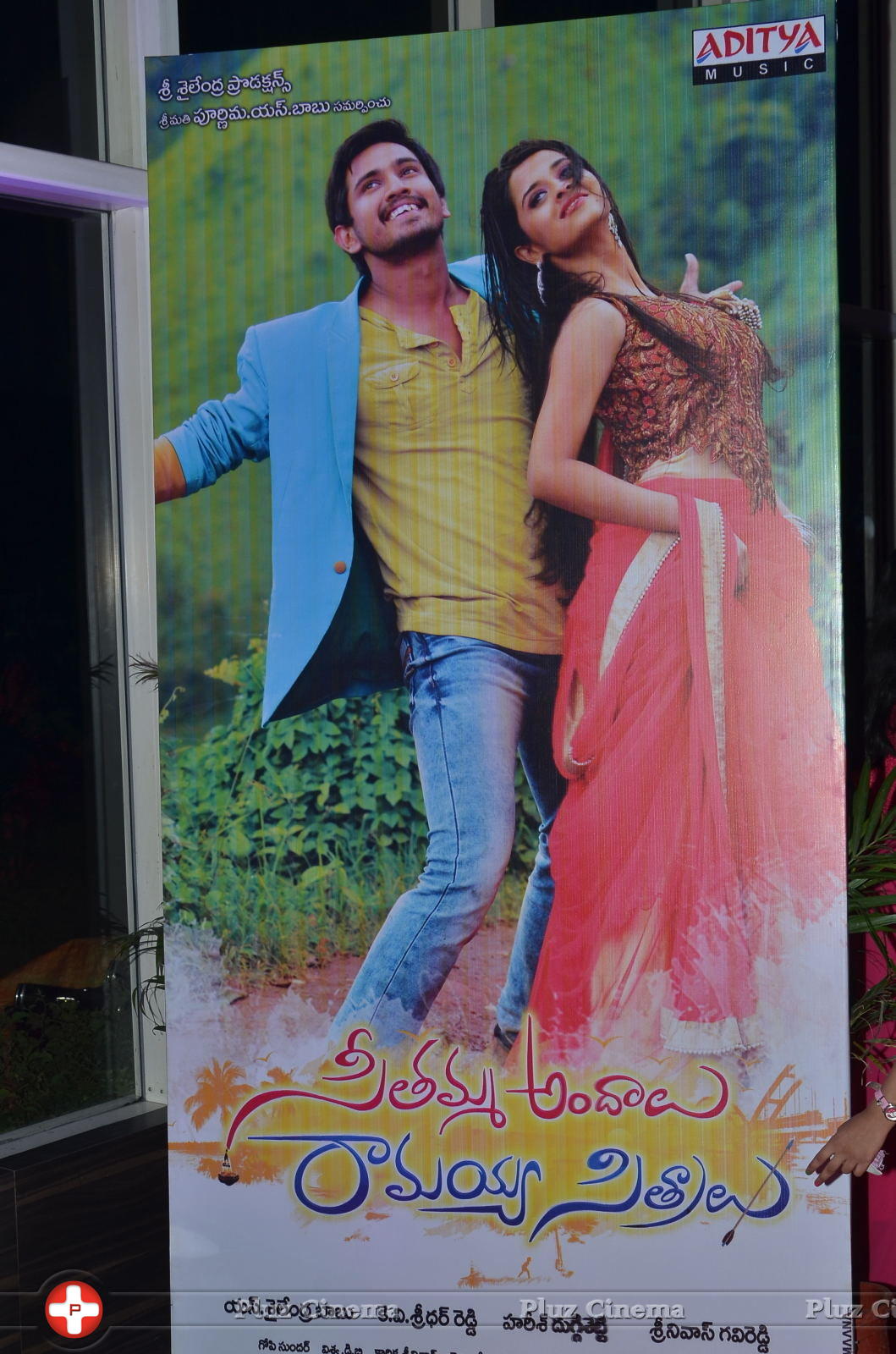 Seethamma Andalu Ramayya Sitralu Movie Audio Launch Stills | Picture 1200675