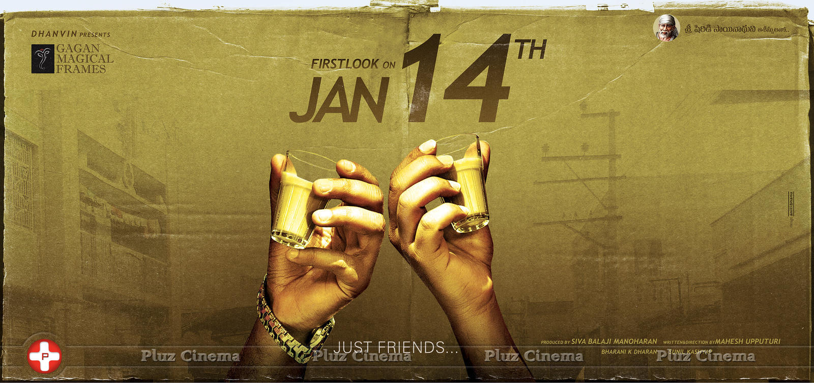 Snehamera Jeevitham Movie Posters | Picture 1204214