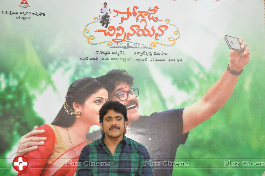 Nagarjuna Akkineni at Soggade Chinni Nayana Movie Interview Photos | Picture 1204992