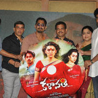 Kalavathi Movie Audio Launch Stills | Picture 1205775