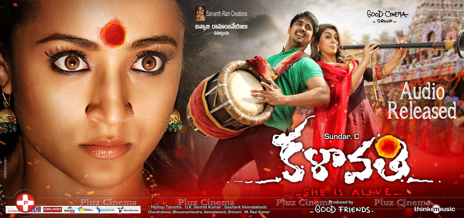 Kalavathi Movie Audio Released Posters | Picture 1208611
