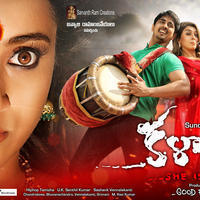 Kalavathi Movie Audio Released Posters