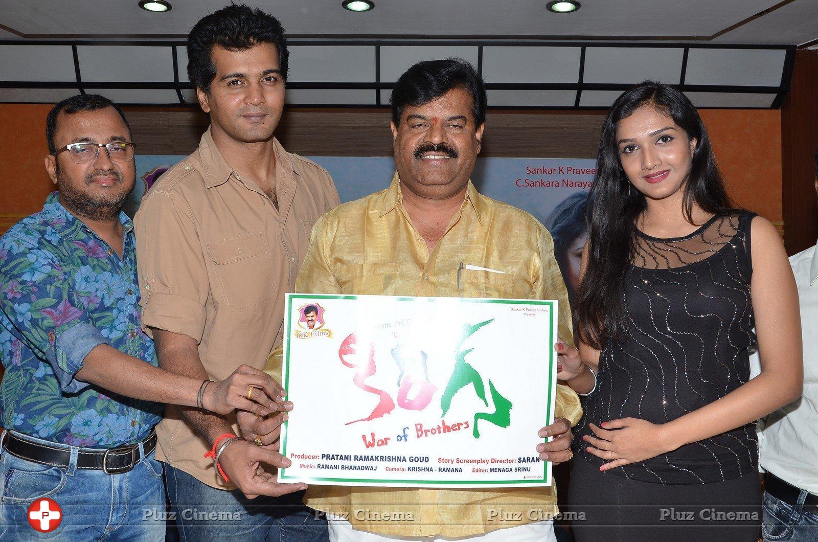 Swasthi - Kings Movie Press Meet Photos | Picture 1209691