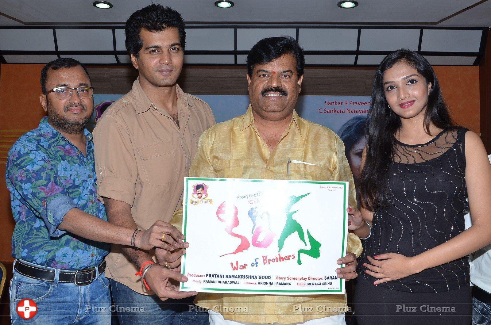 Swasthi - Kings Movie Press Meet Photos | Picture 1209692