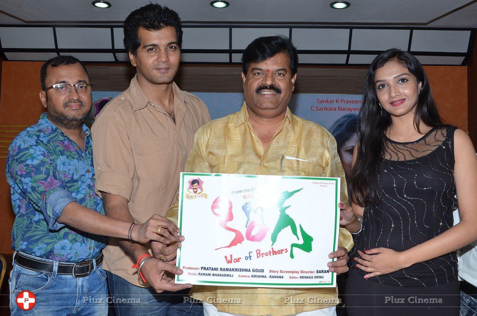 Swasthi - Kings Movie Press Meet Photos | Picture 1209693