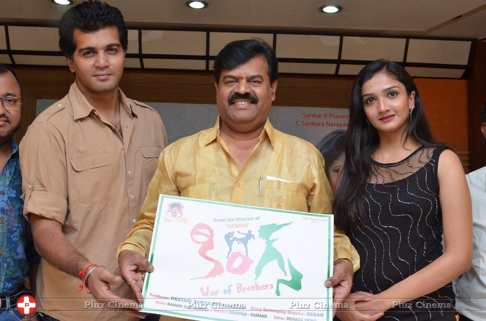 Swasthi - Kings Movie Press Meet Photos | Picture 1209696