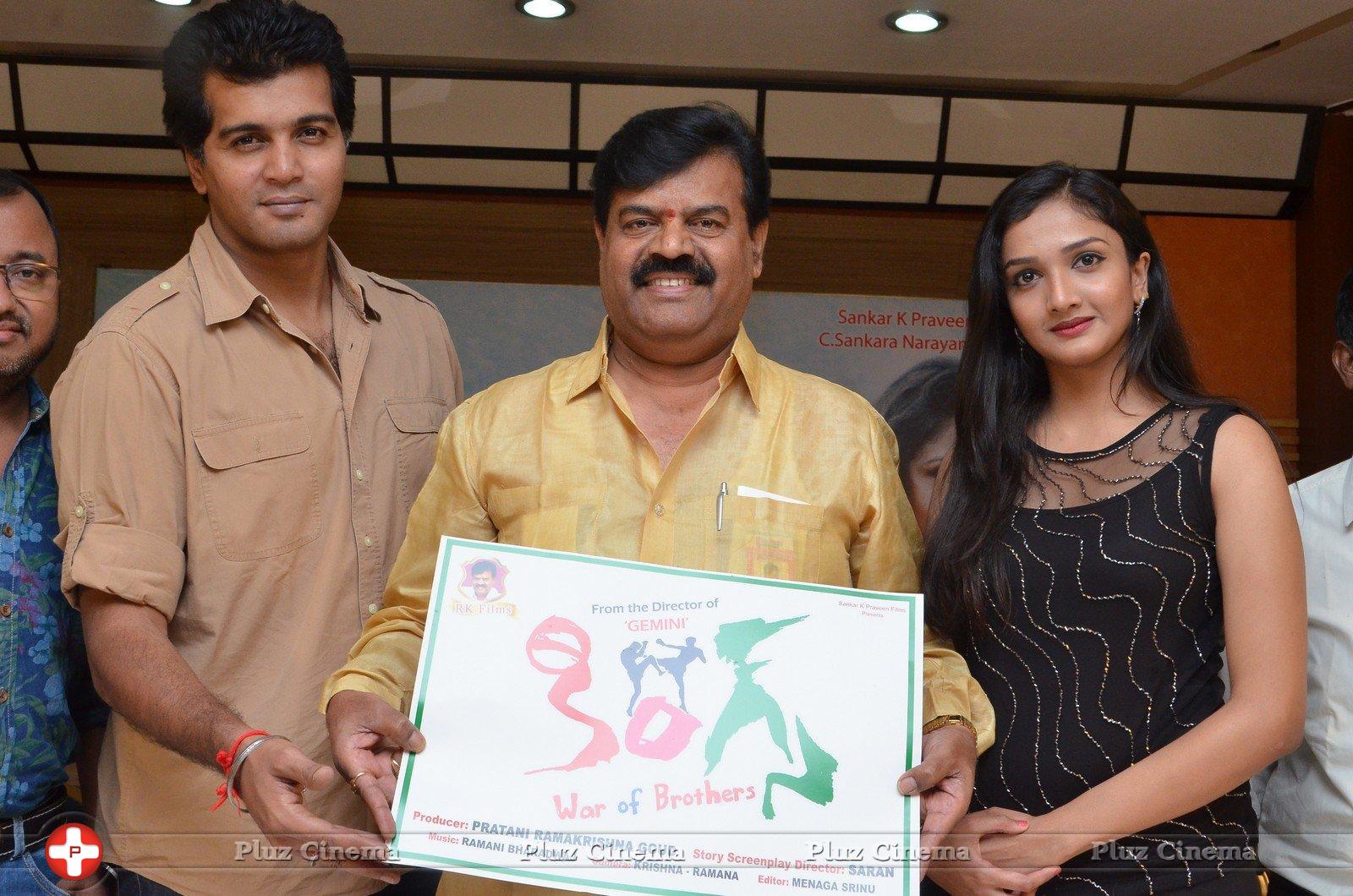 Swasthi - Kings Movie Press Meet Photos | Picture 1209698