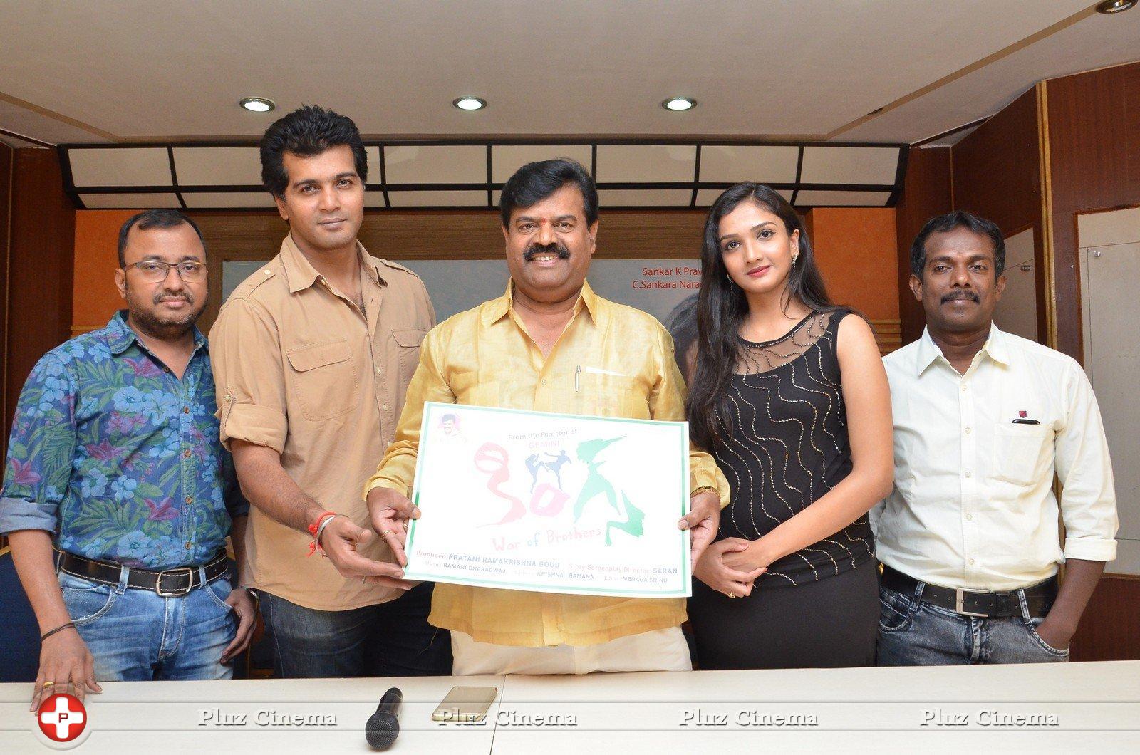 Swasthi - Kings Movie Press Meet Photos | Picture 1209699