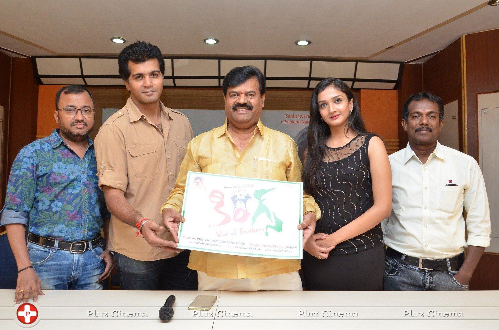 Swasthi - Kings Movie Press Meet Photos | Picture 1209700