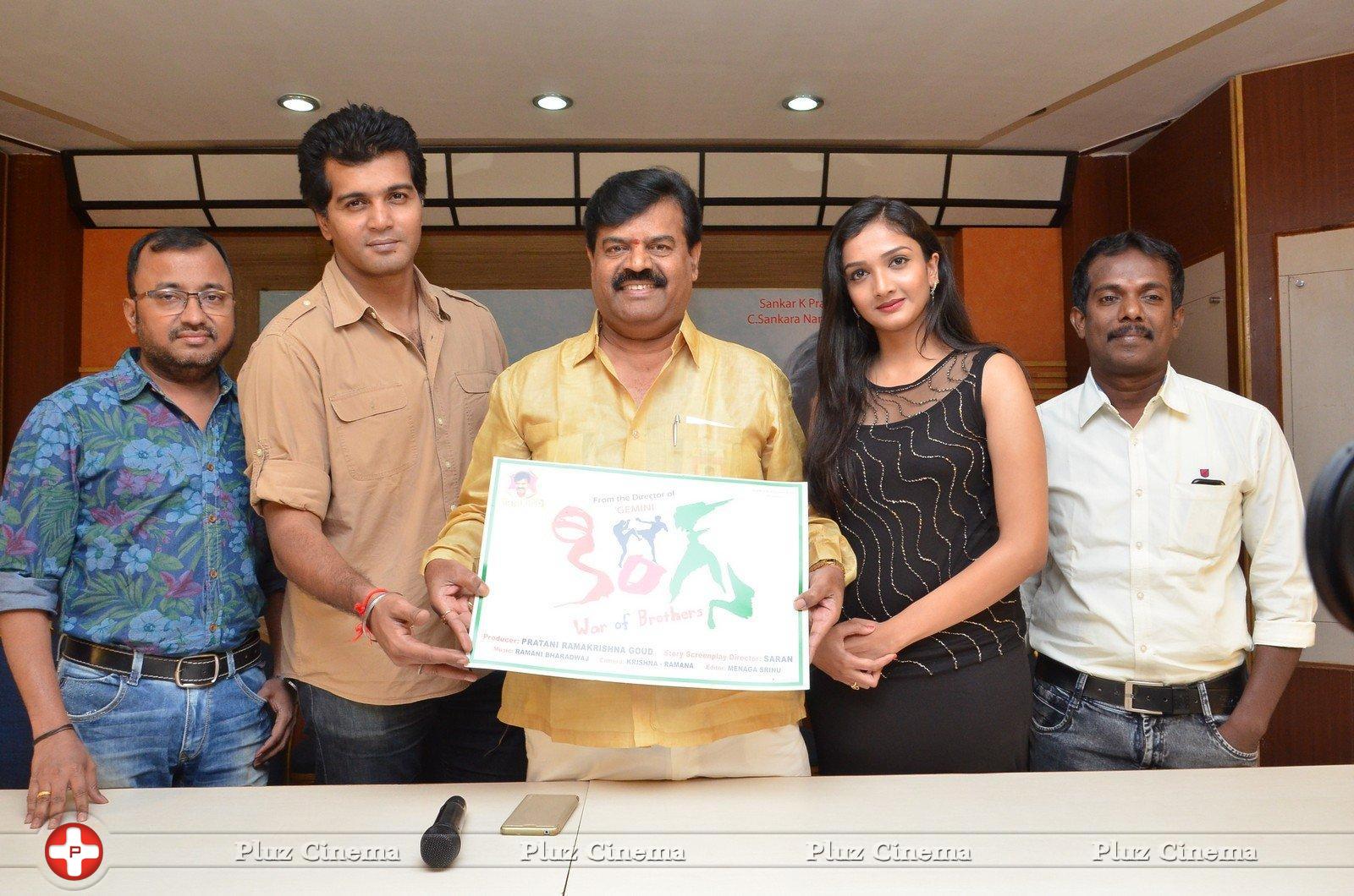 Swasthi - Kings Movie Press Meet Photos | Picture 1209701