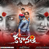 Kalavathi Movie Posters | Picture 1210496