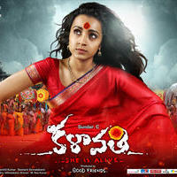 Kalavathi Movie Posters | Picture 1210497