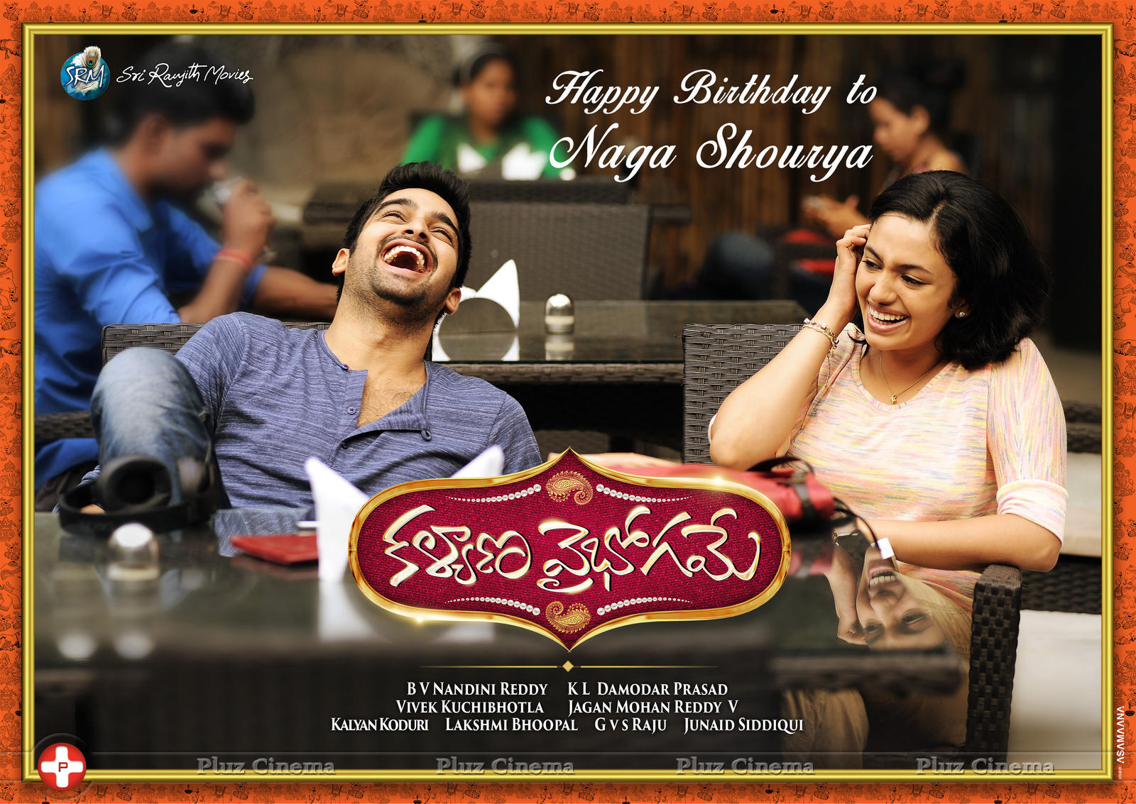 Kalyana Vaibhogame New Posters | Picture 1211125