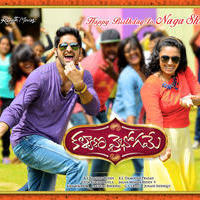 Kalyana Vaibhogame New Posters | Picture 1211124