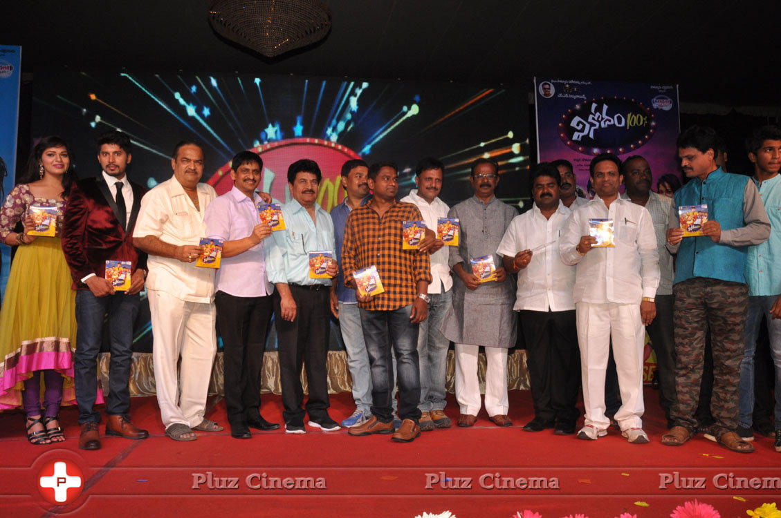 Vinodam 100% Movie Audio Launch Stills | Picture 1214248