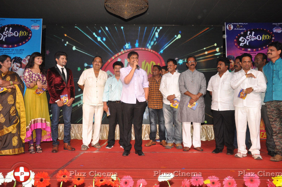 Vinodam 100% Movie Audio Launch Stills | Picture 1214251