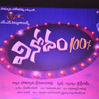 Vinodam 100% Movie Audio Launch Stills | Picture 1214217