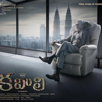 Kabali Movie Posters | Picture 1214171