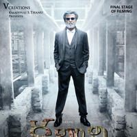 Kabali Movie Posters | Picture 1214177