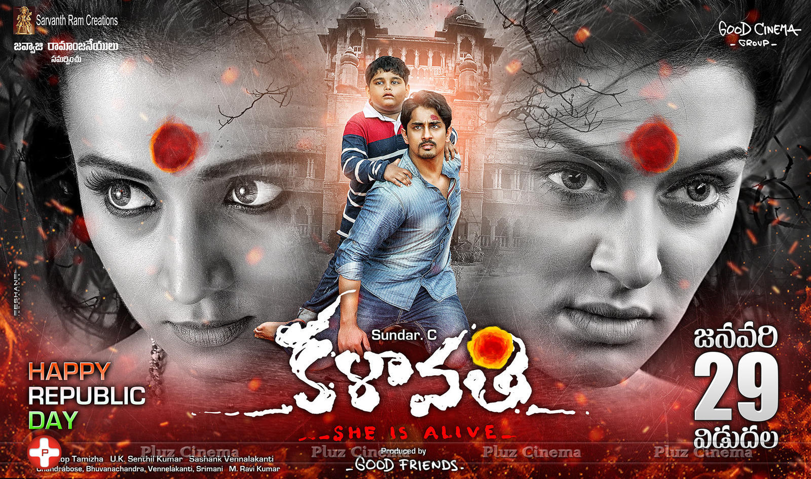 Kalavathi Movie Release Posters | Picture 1218466
