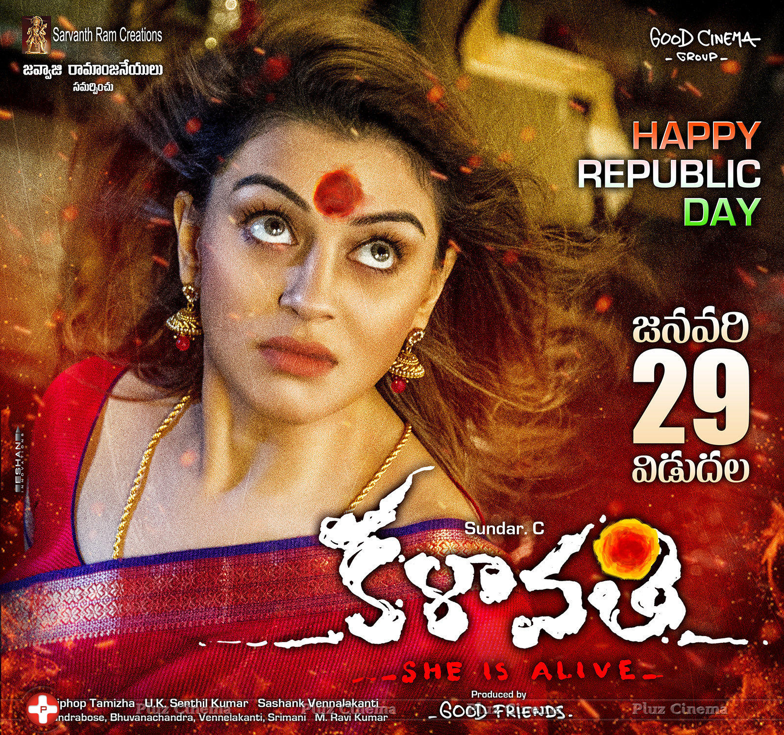 Kalavathi Movie Release Posters | Picture 1218467