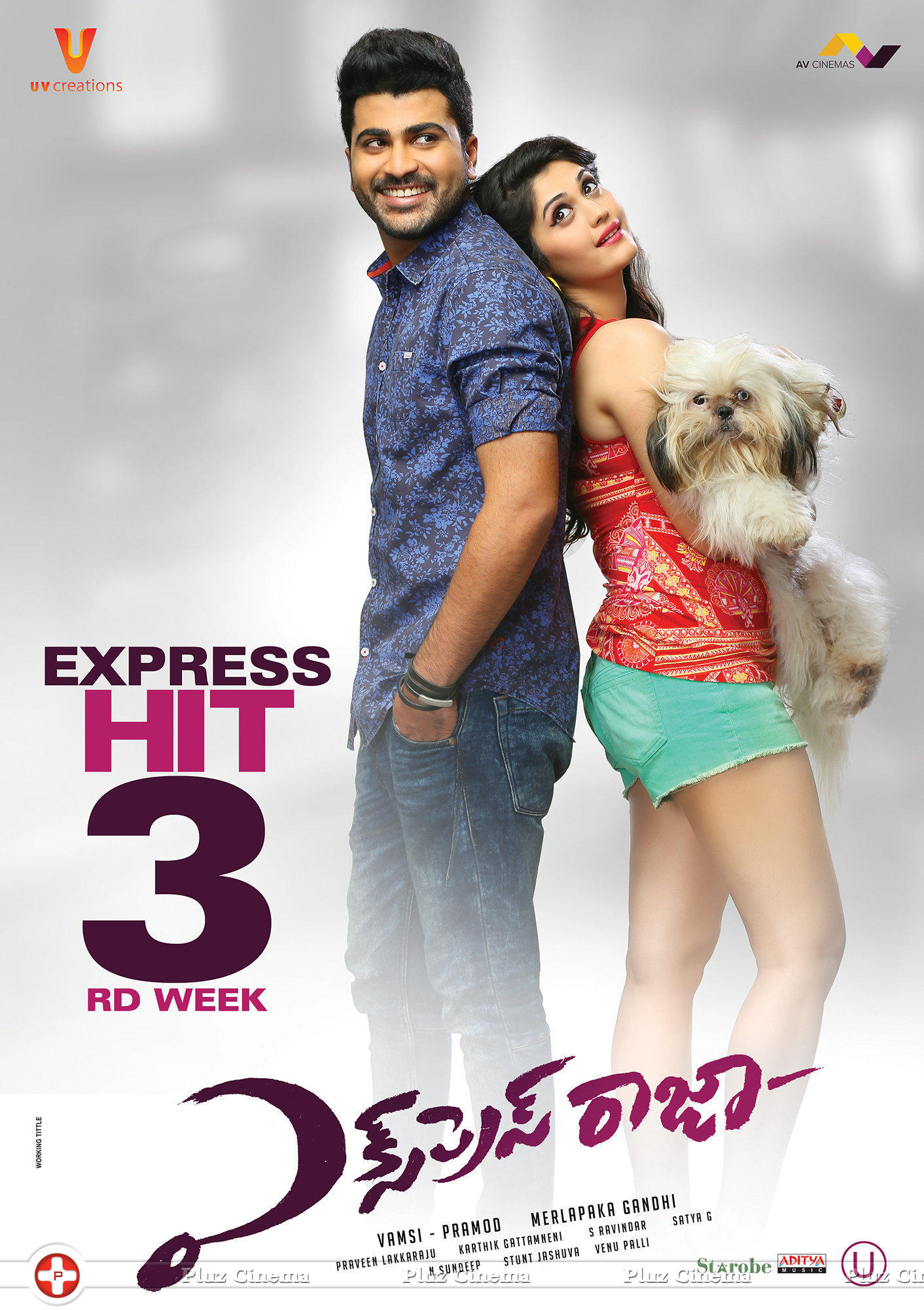 Express Raja Movie New Wallpapers | Picture 1221888