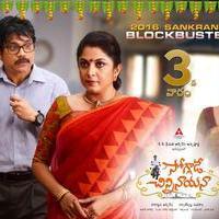 Soggade Chinni Nayana Movie Posters | Picture 1221889
