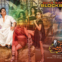 Soggade Chinni Nayana Movie Posters | Picture 1221890