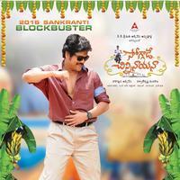 Soggade Chinni Nayana Movie Posters | Picture 1221892