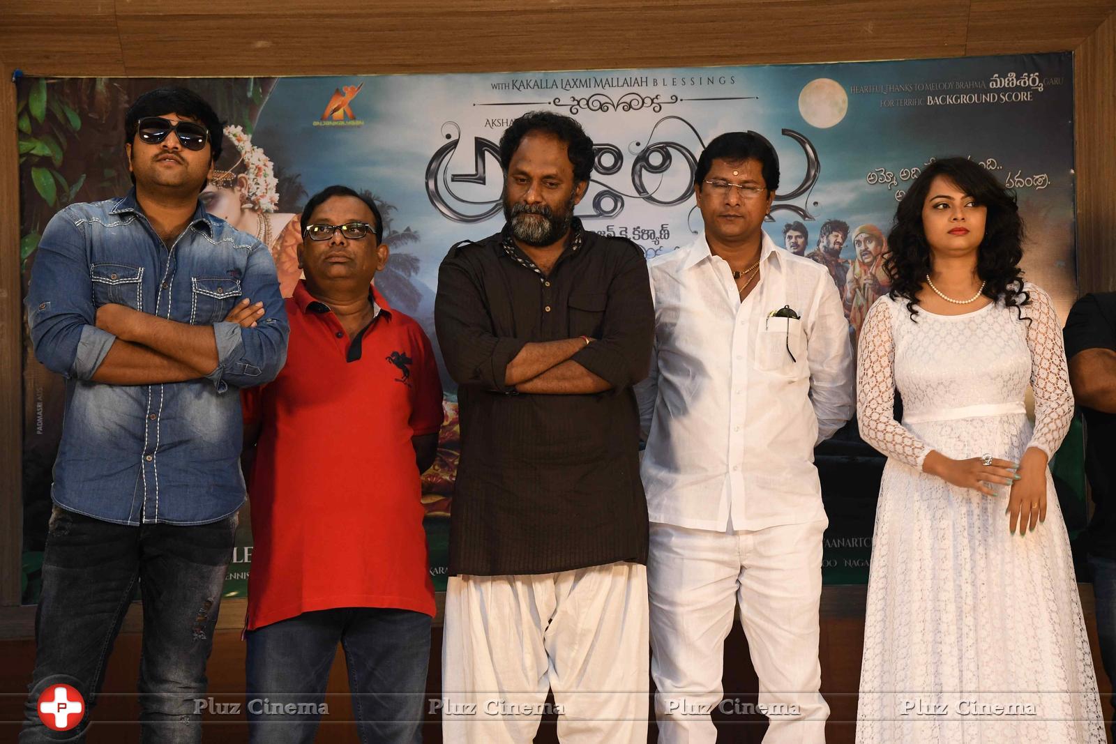 Atharillu Movie Audio Launch Photos | Picture 1347969