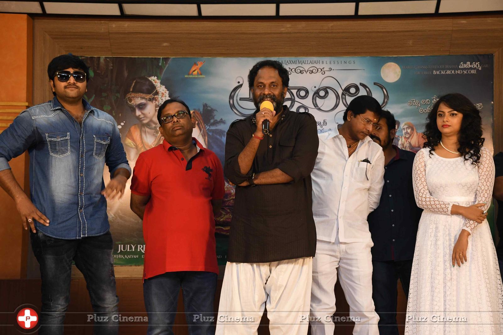 Atharillu Movie Audio Launch Photos | Picture 1347970