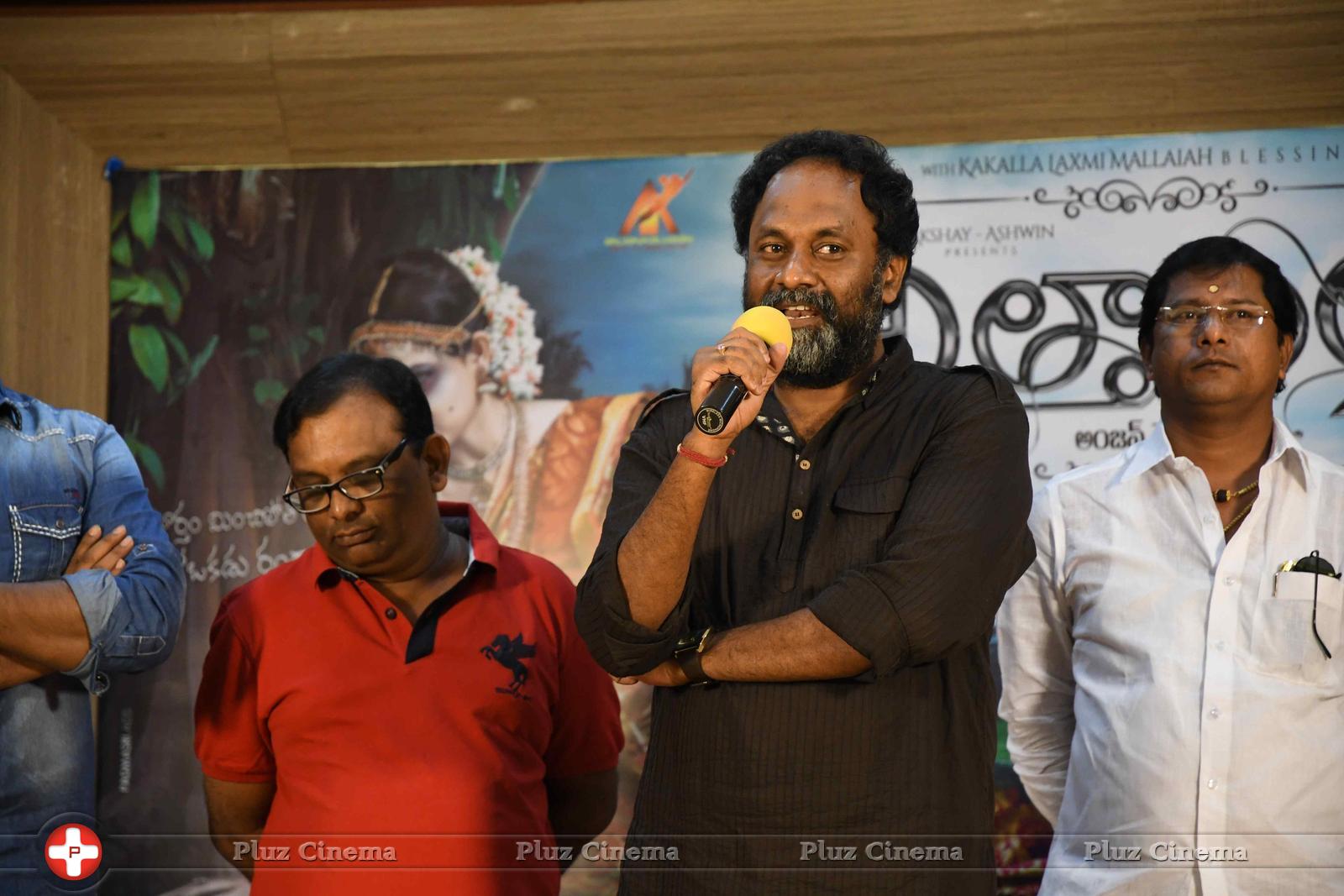 Atharillu Movie Audio Launch Photos | Picture 1347972