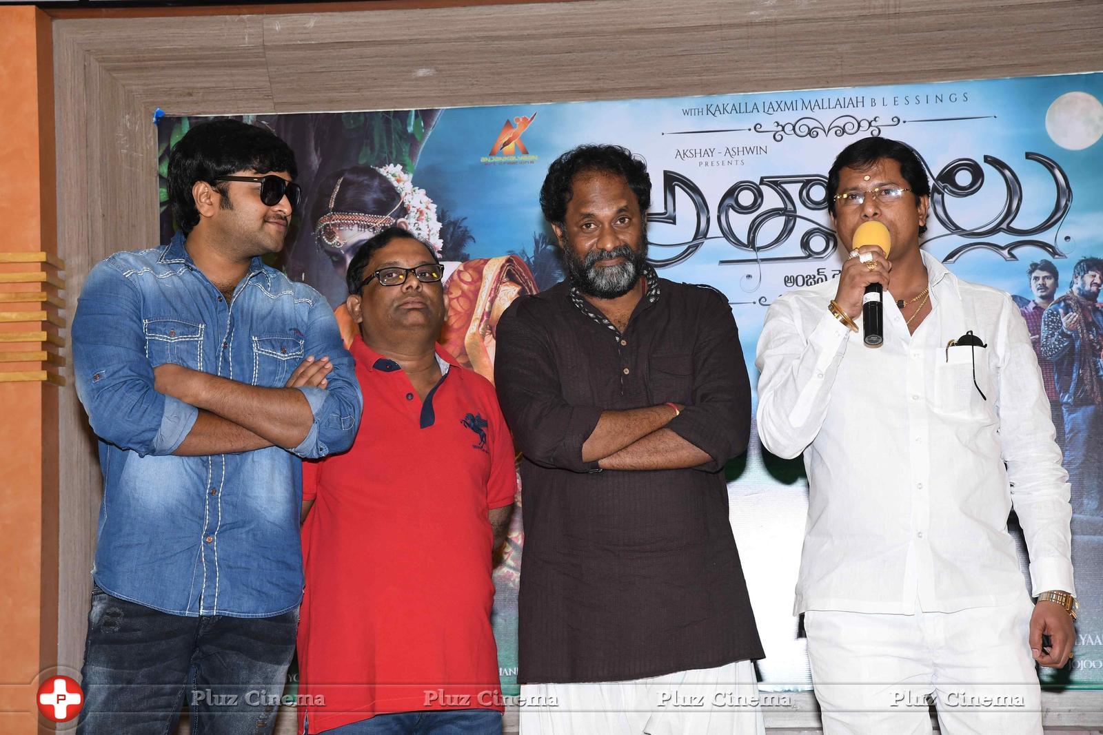 Atharillu Movie Audio Launch Photos | Picture 1347977