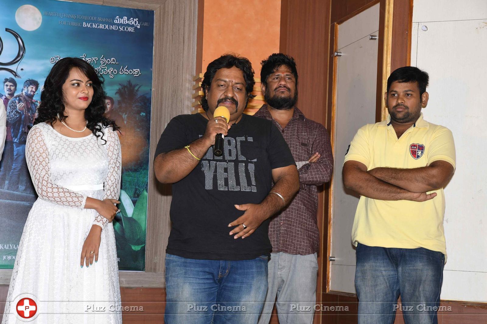 Atharillu Movie Audio Launch Photos | Picture 1347979