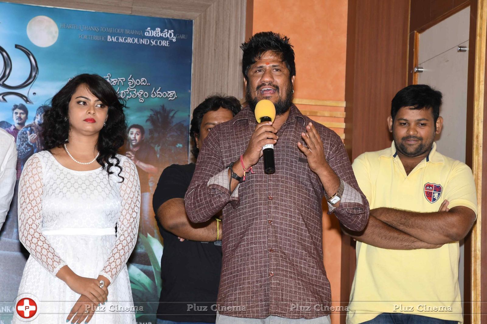 Atharillu Movie Audio Launch Photos | Picture 1347981