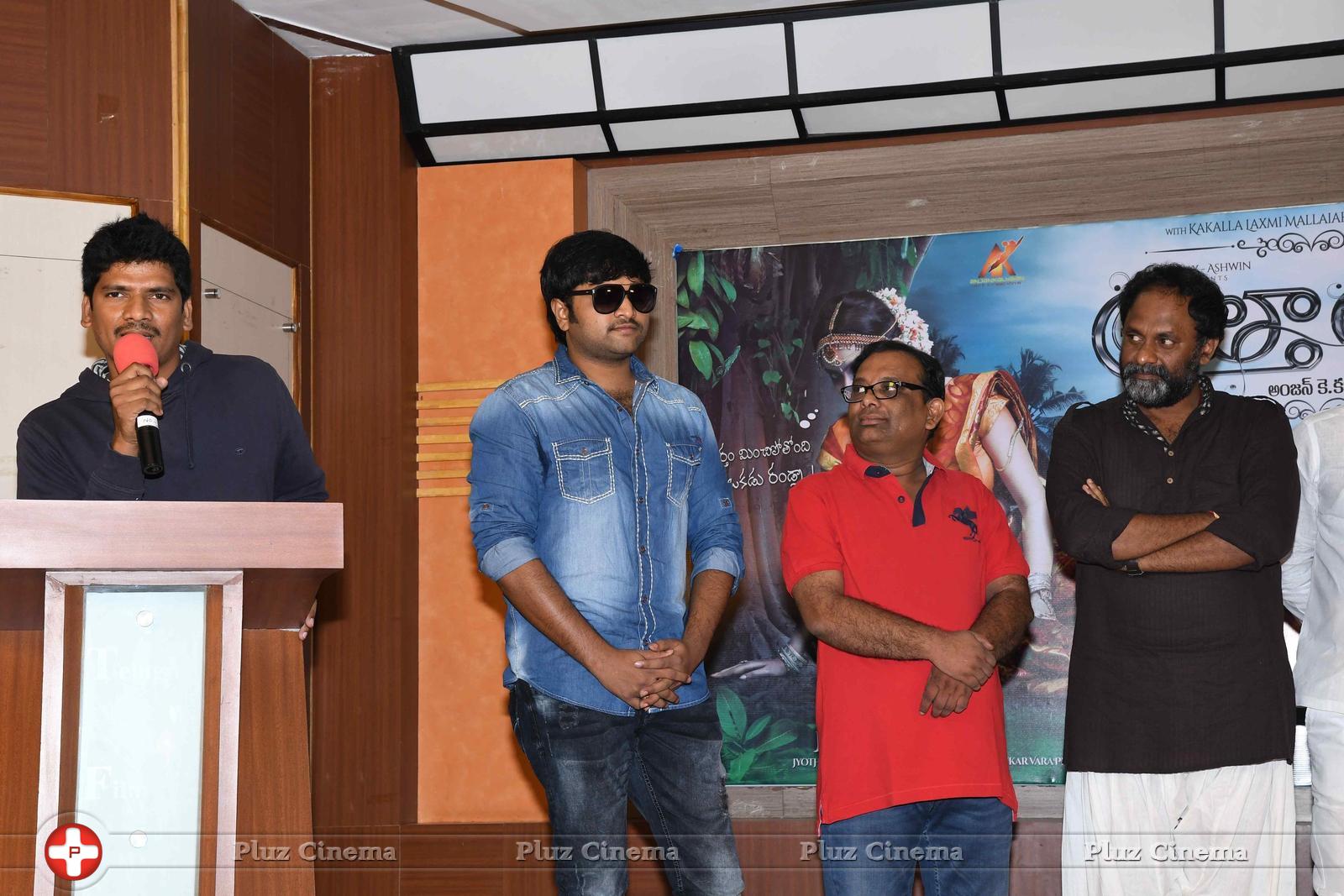 Atharillu Movie Audio Launch Photos | Picture 1347983