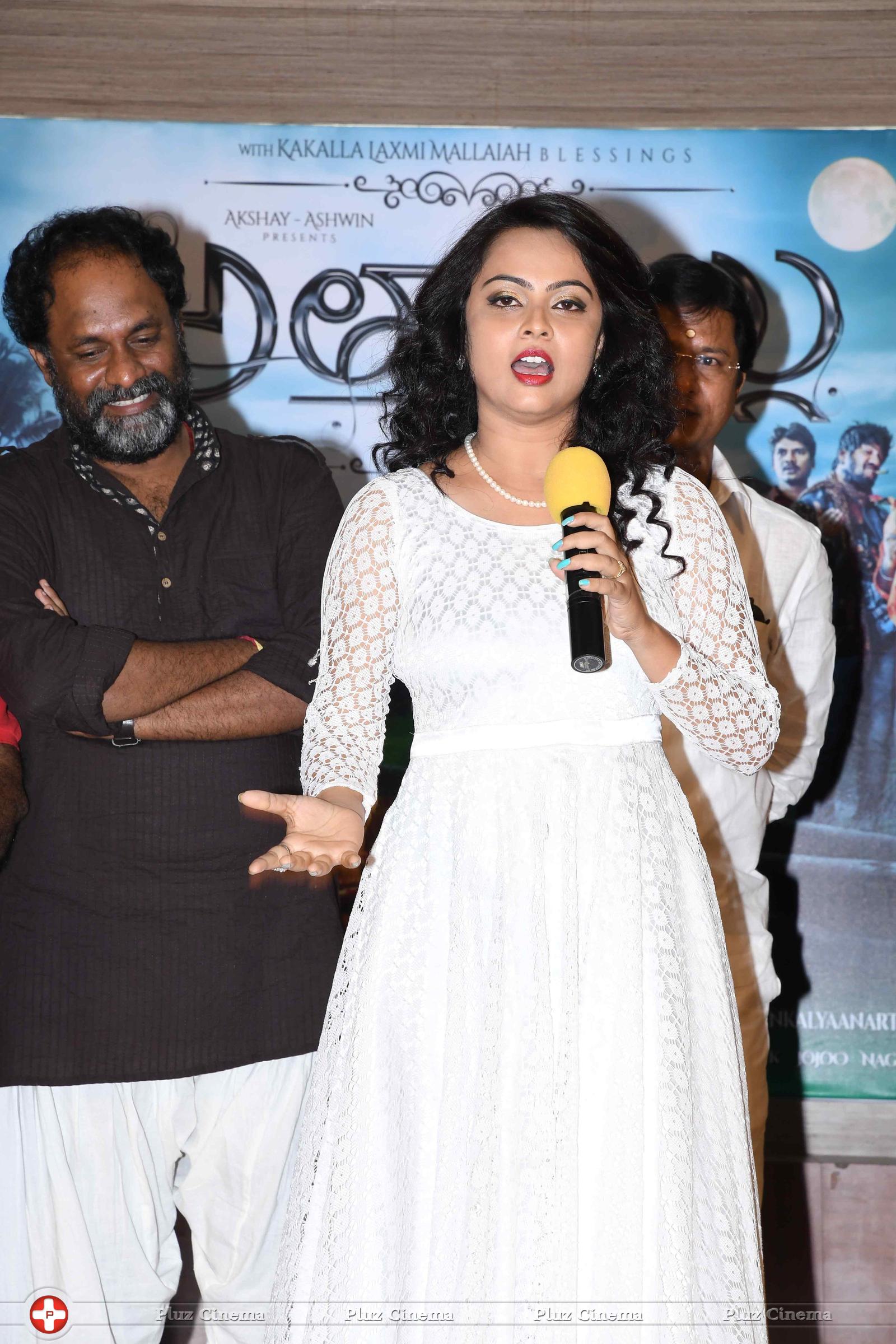 Atharillu Movie Audio Launch Photos | Picture 1347987