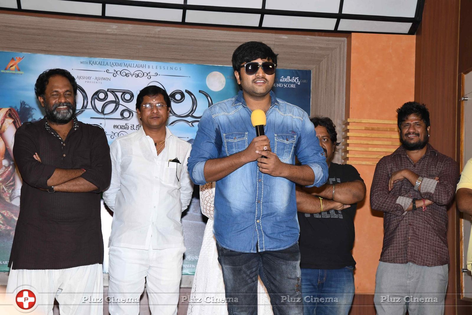 Atharillu Movie Audio Launch Photos | Picture 1347990