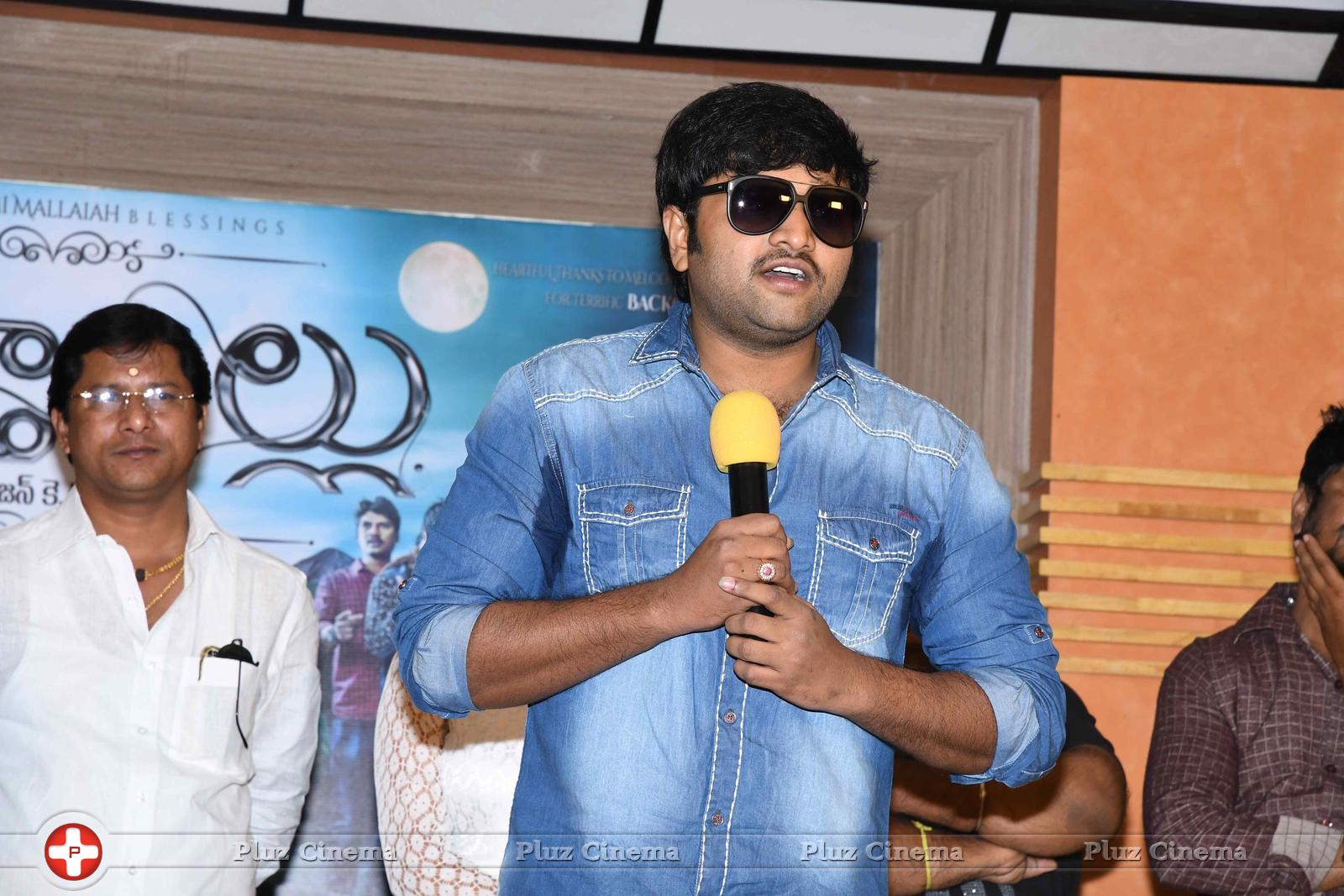 Atharillu Movie Audio Launch Photos | Picture 1347992