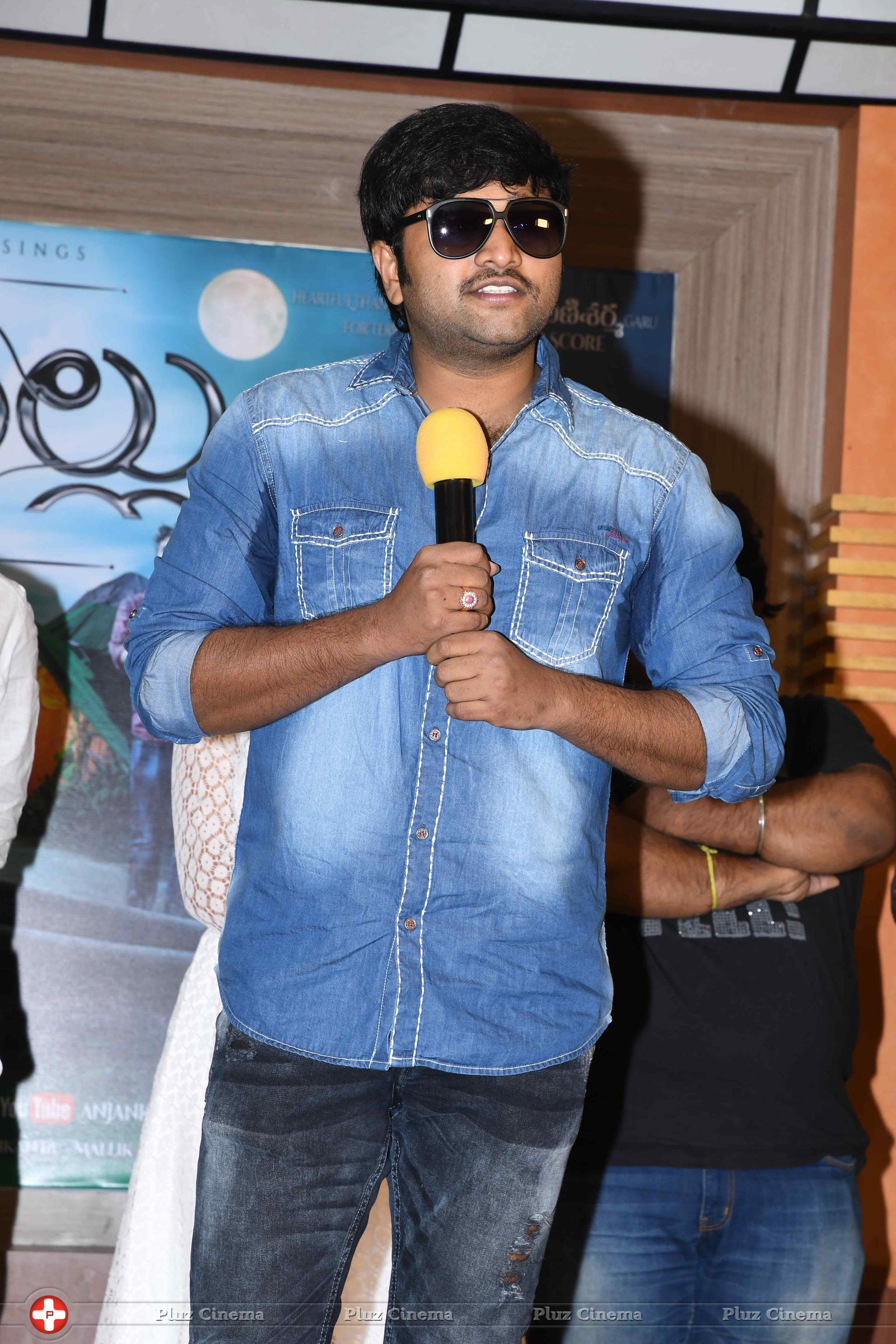 Atharillu Movie Audio Launch Photos | Picture 1347993