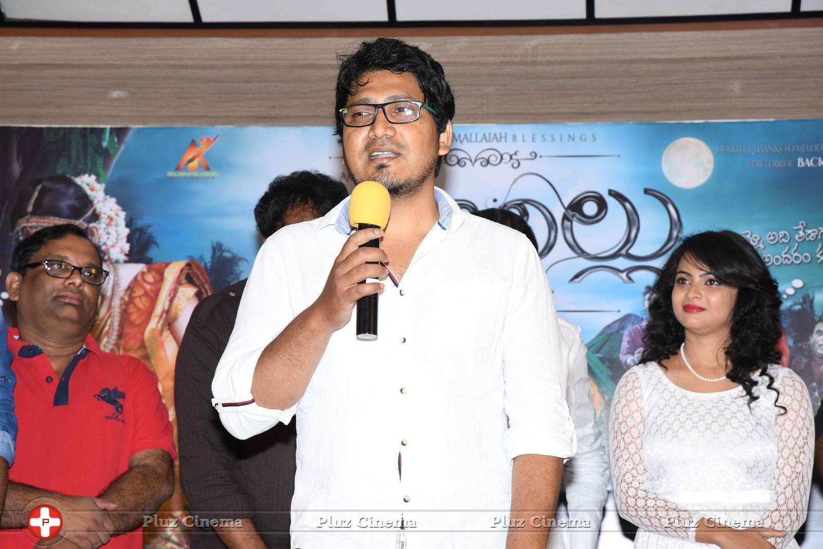 Atharillu Movie Audio Launch Photos | Picture 1347996