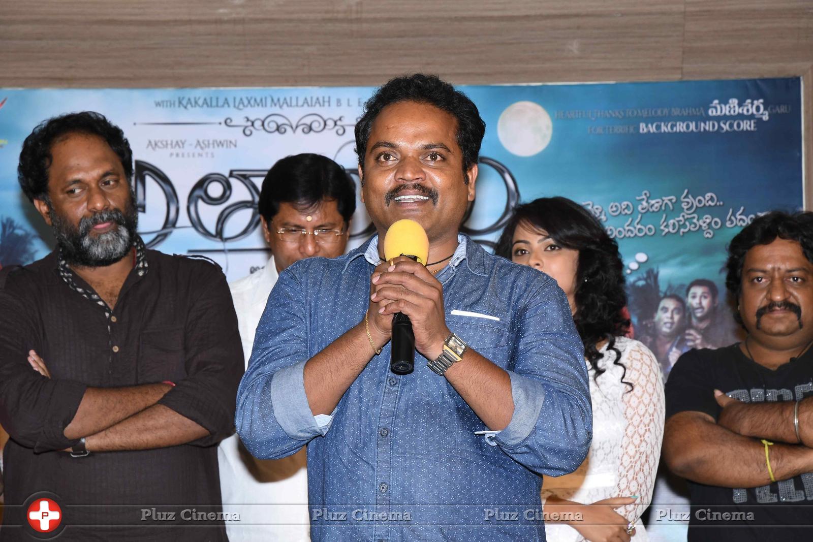 Atharillu Movie Audio Launch Photos | Picture 1347997