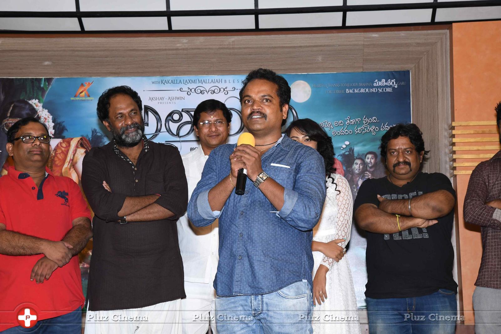 Atharillu Movie Audio Launch Photos | Picture 1347999