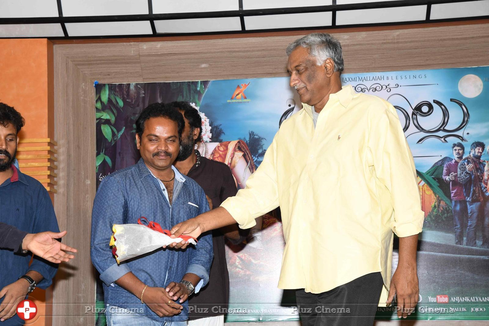 Atharillu Movie Audio Launch Photos | Picture 1348000