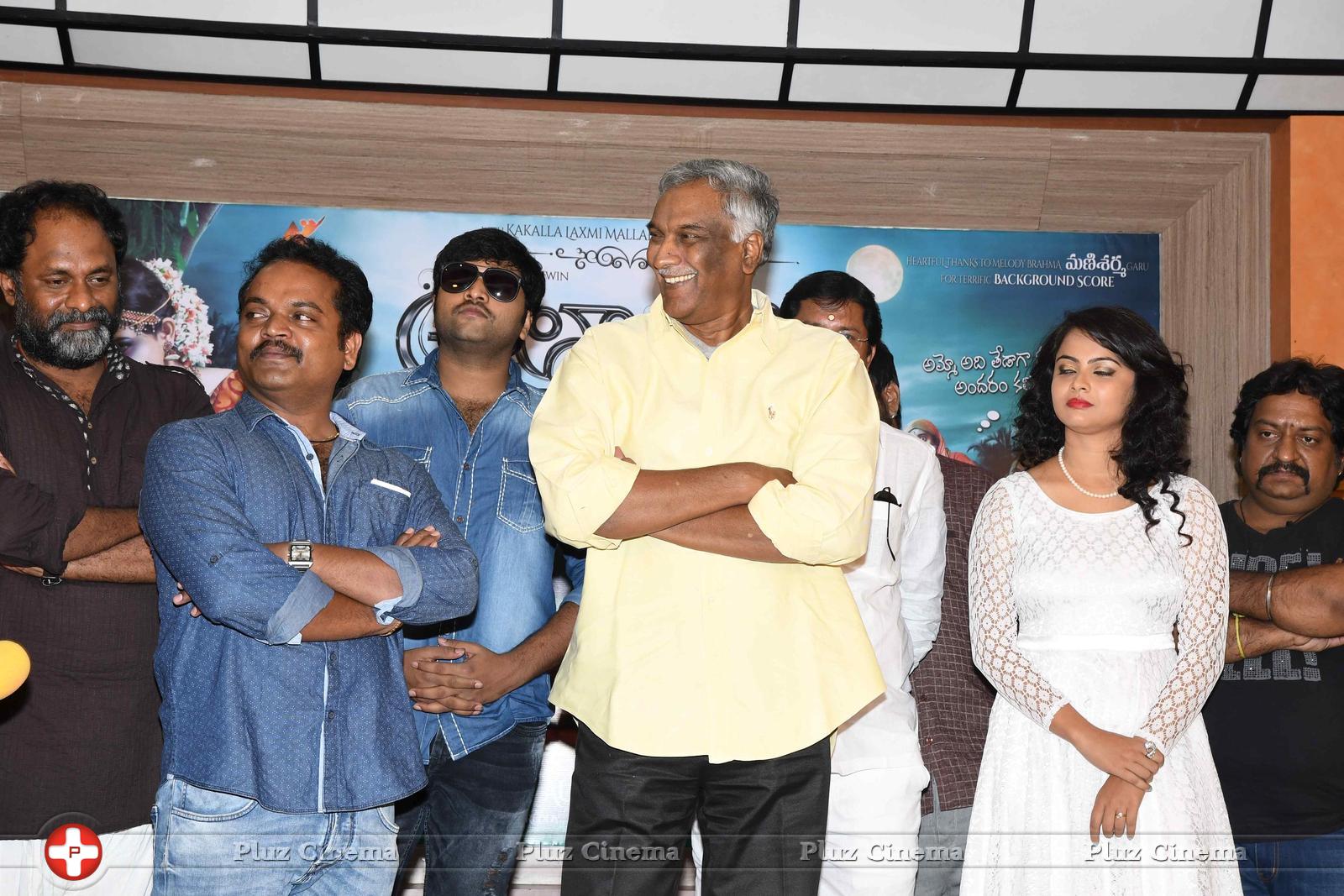 Atharillu Movie Audio Launch Photos | Picture 1348001