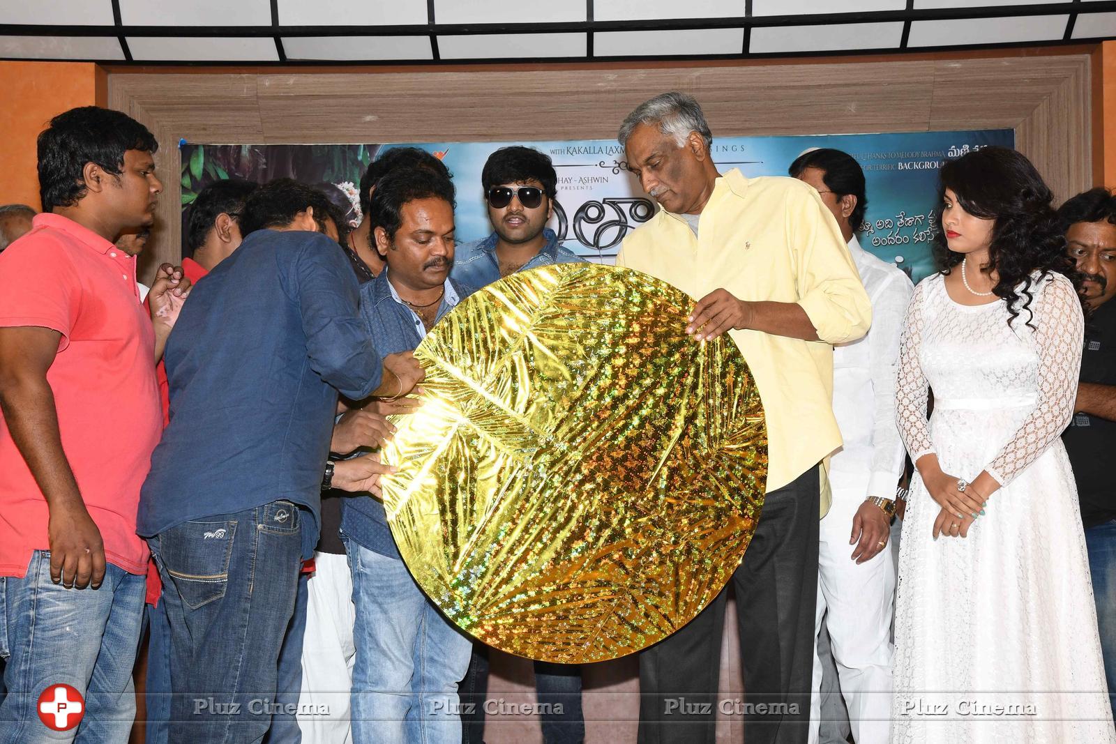 Atharillu Movie Audio Launch Photos | Picture 1348002