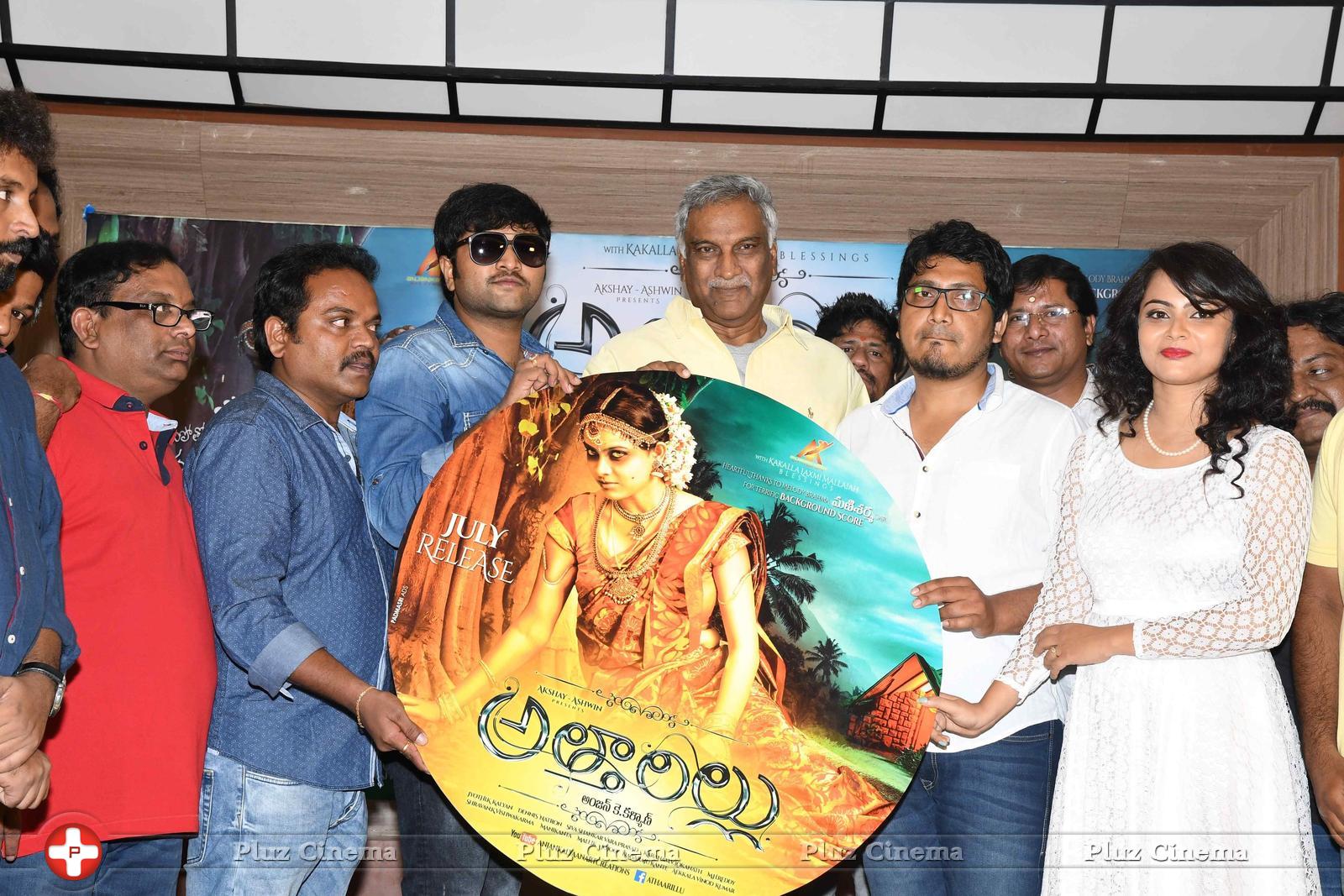 Atharillu Movie Audio Launch Photos | Picture 1348007