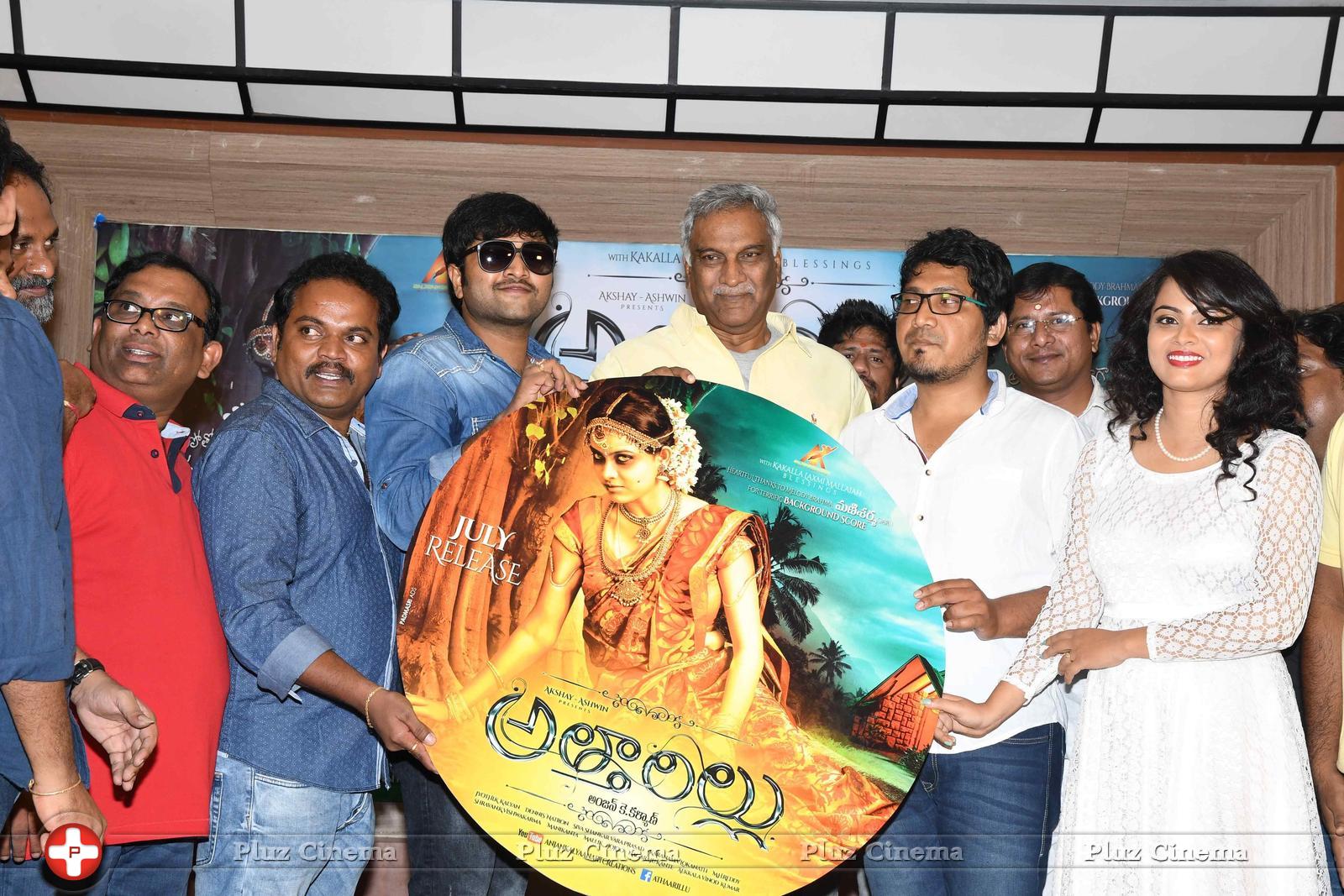 Atharillu Movie Audio Launch Photos | Picture 1348008