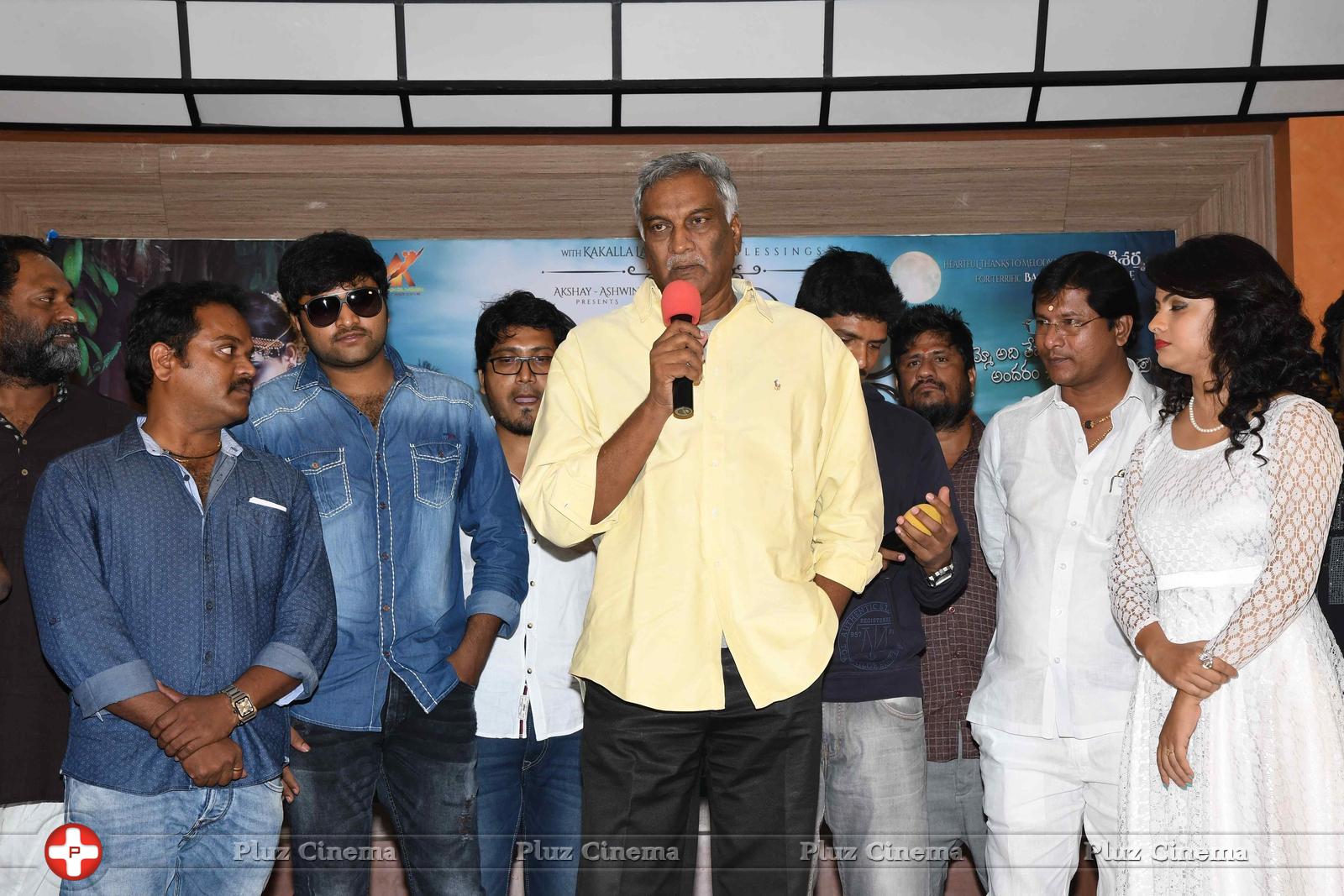 Atharillu Movie Audio Launch Photos | Picture 1348012